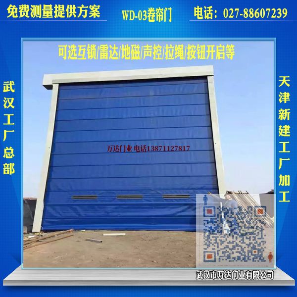 水富堆积门