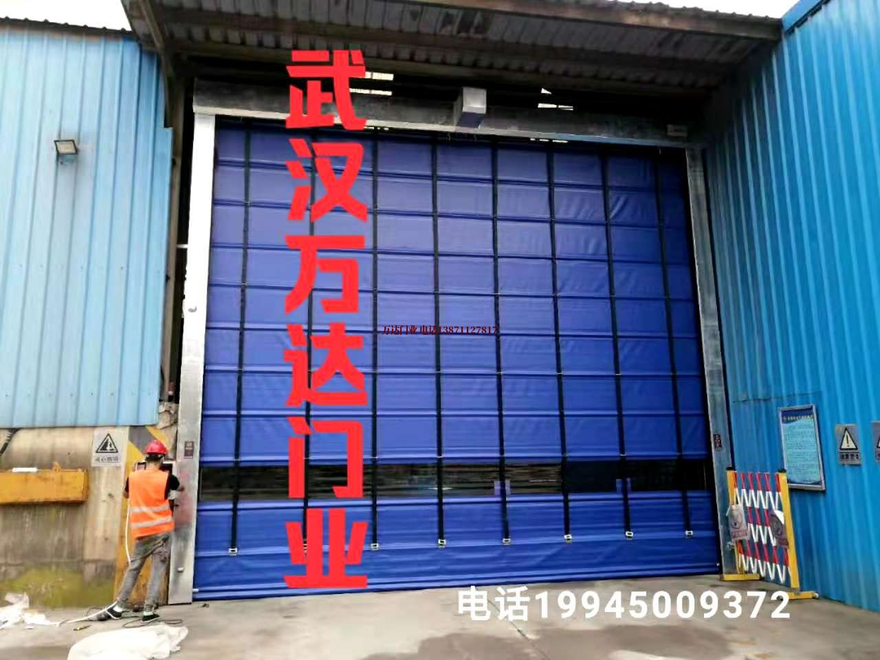 水富快速卷帘门